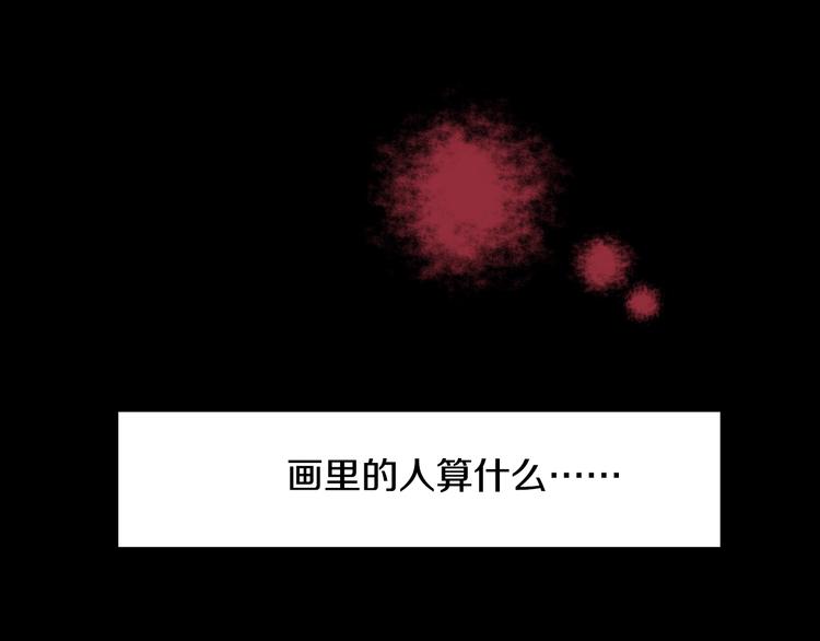 第二季 第3话 处死110
