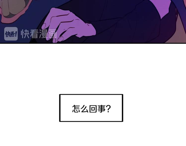 第16话 不再逃避51