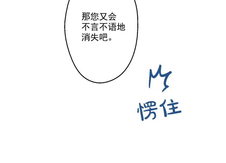 第26话 吃醋了？45