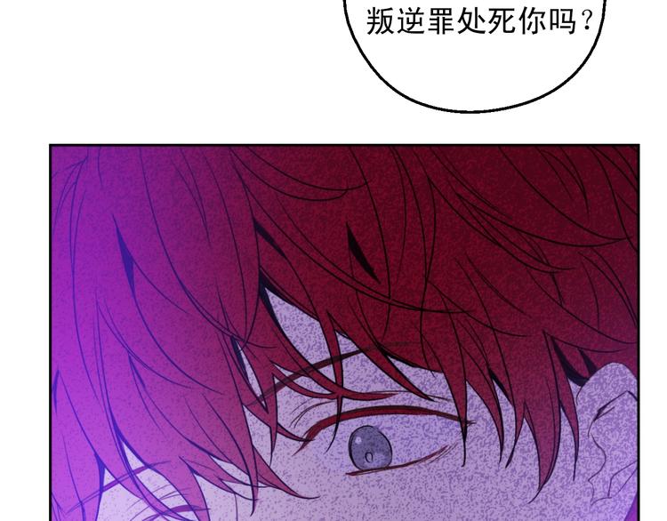 第二季 第5话 罪人31