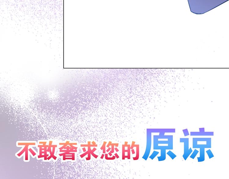 第二季序章 公主的命运28