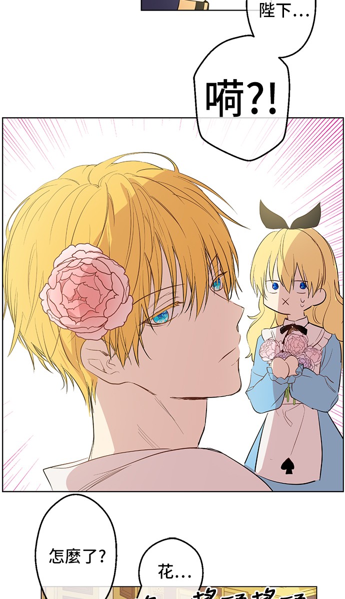 第38话 你说谁更高？24