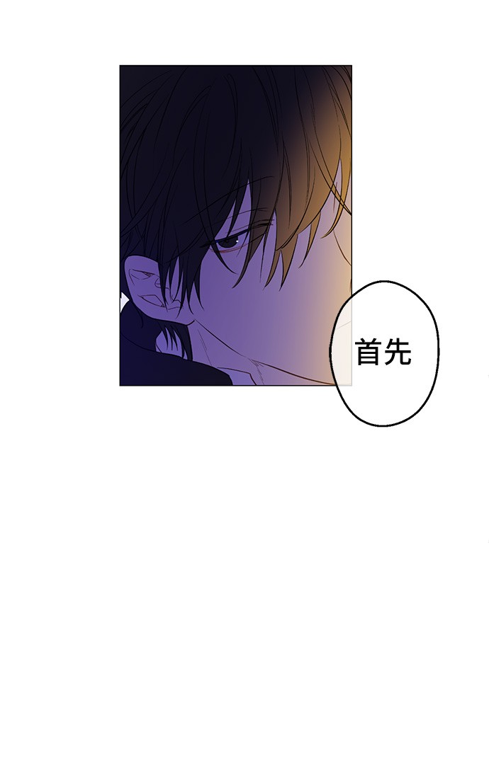 第35话 不安生的游湖43