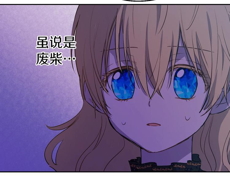 第14话 拯救之法18