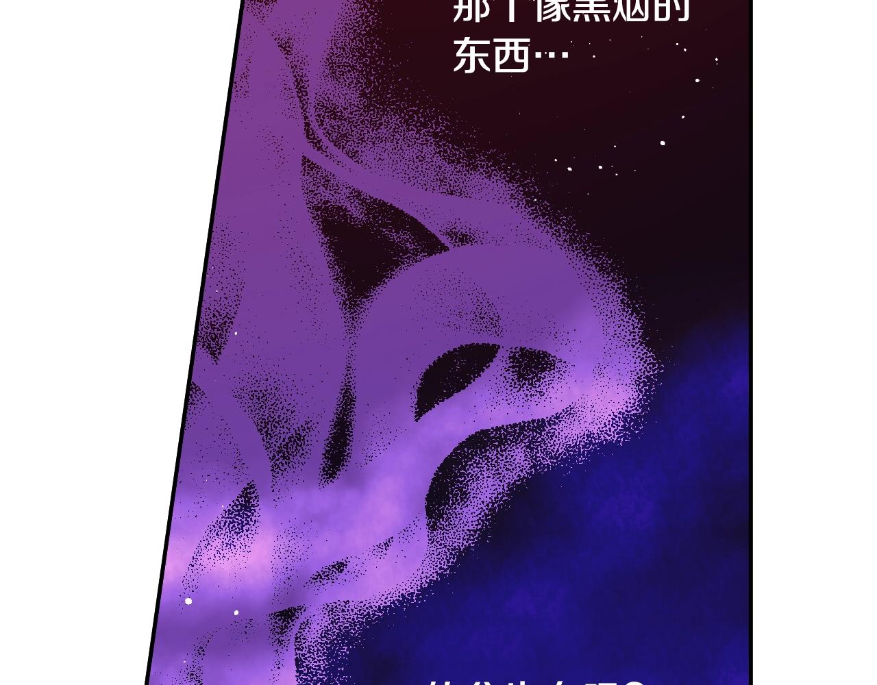 第30话 认输吧！119