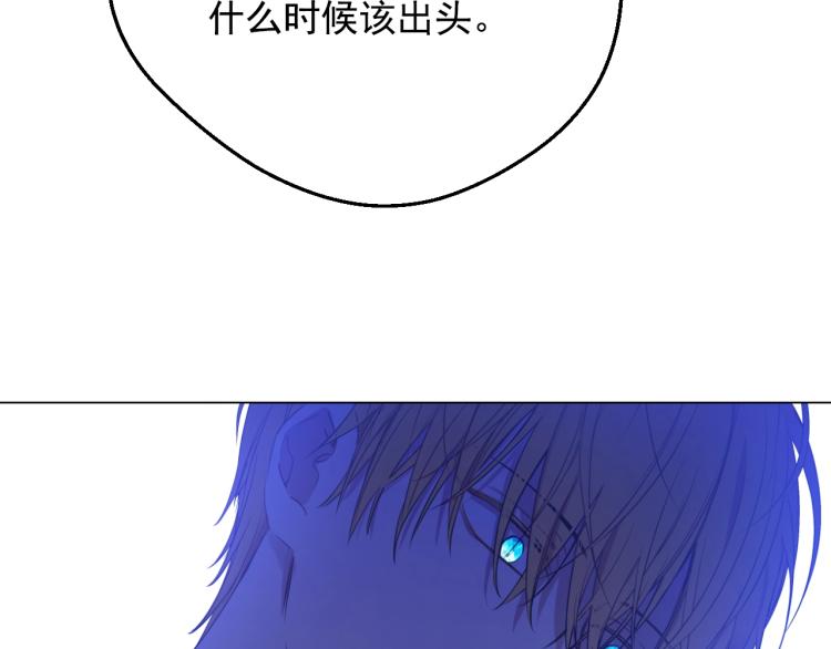 第27话 父皇震怒134