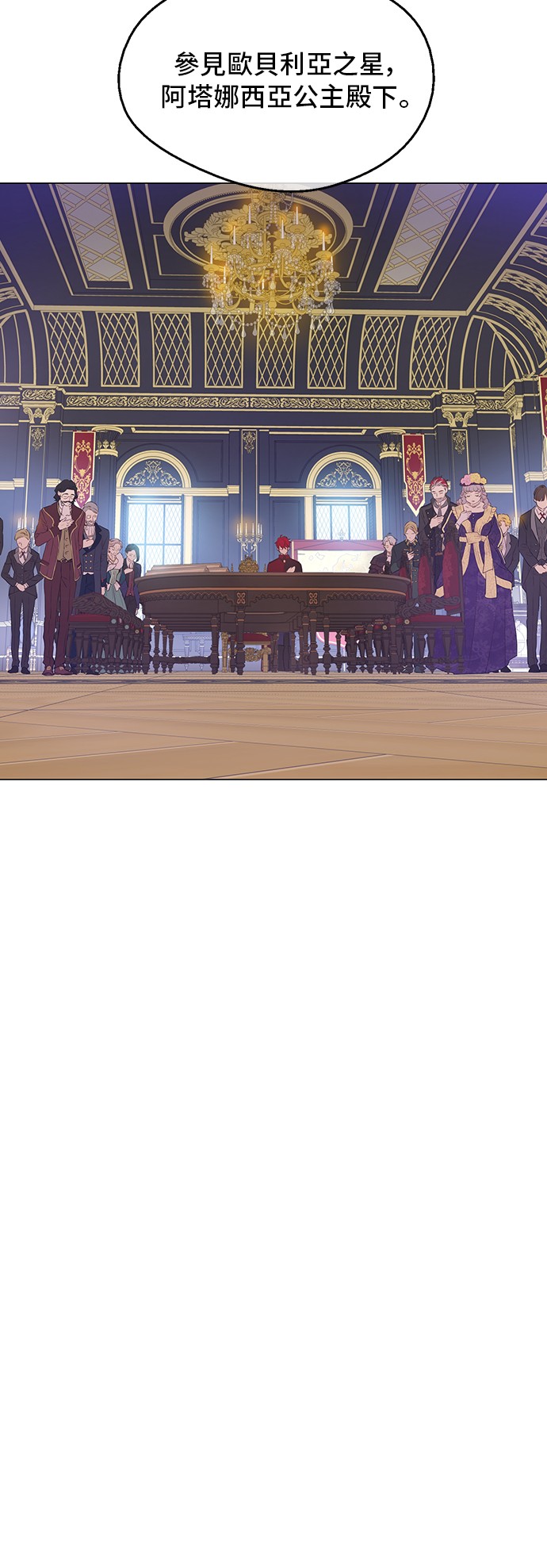 第三季 第5话 公爵的质问31
