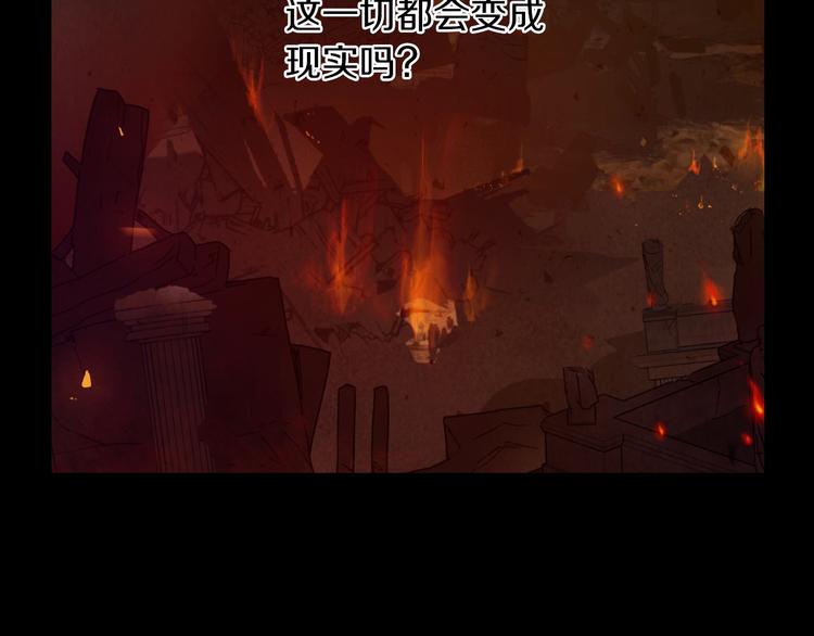 第15话 世界树的启示116