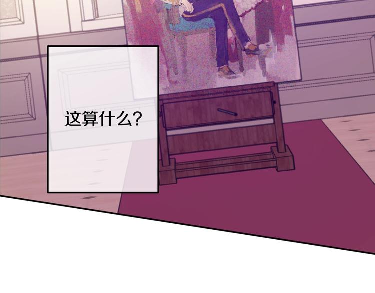 第二季 第3话 处死106