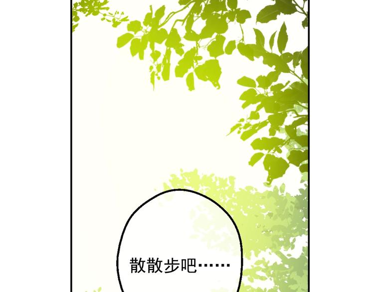 第二季 第7话 亲手消灭19