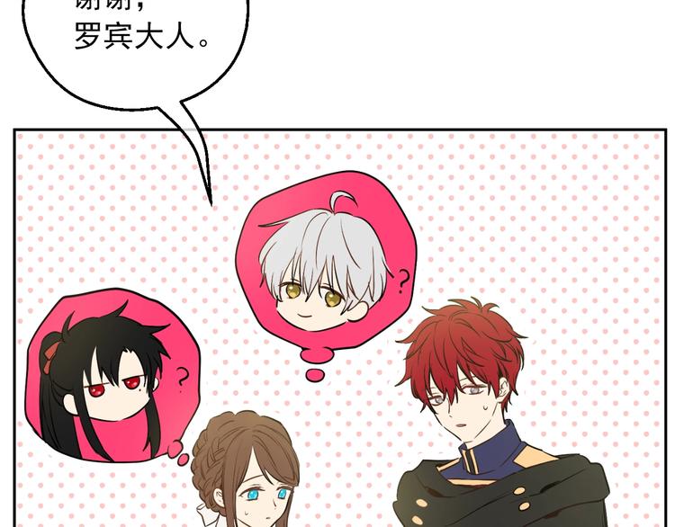 第30话 恋爱？45