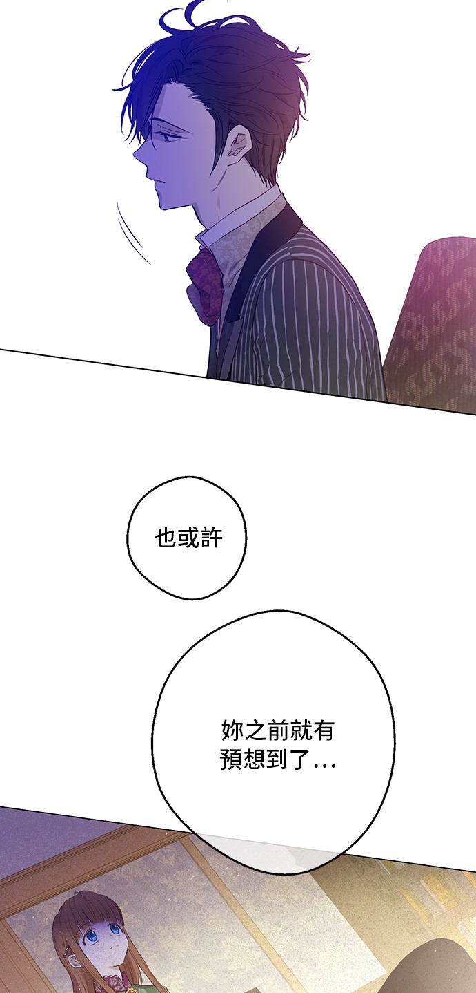 第三季 第5话 公爵的质问18
