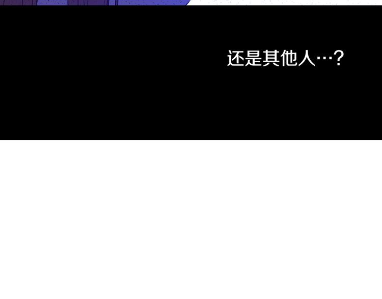 第12话 冒牌货是帮凶？201