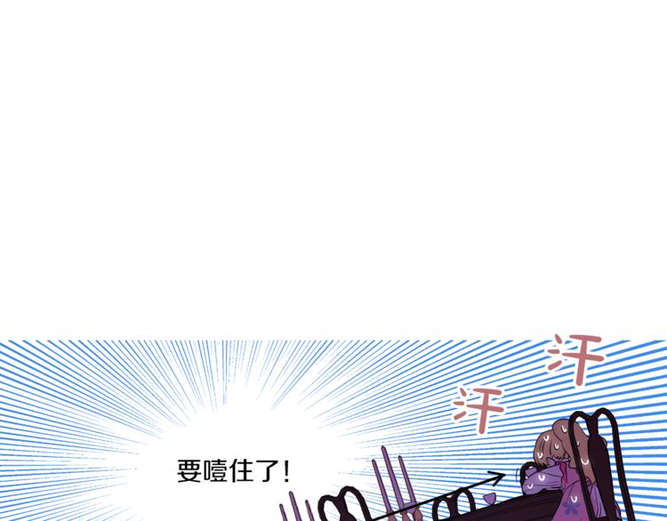 第12话 摇篮曲92