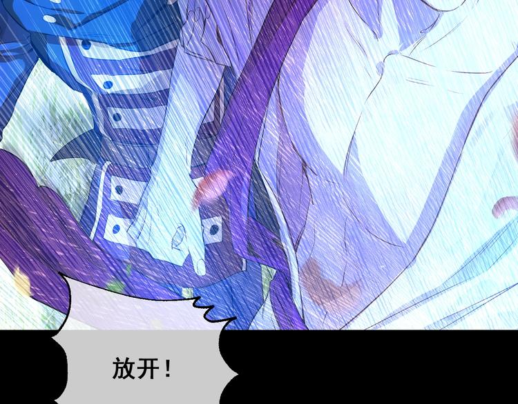 第21话 是你撕裂黑暗156