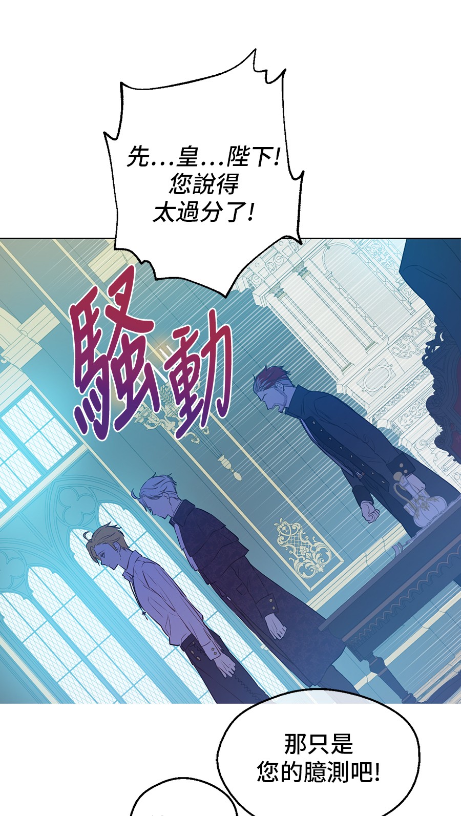 第7话 贼喊捉贼41