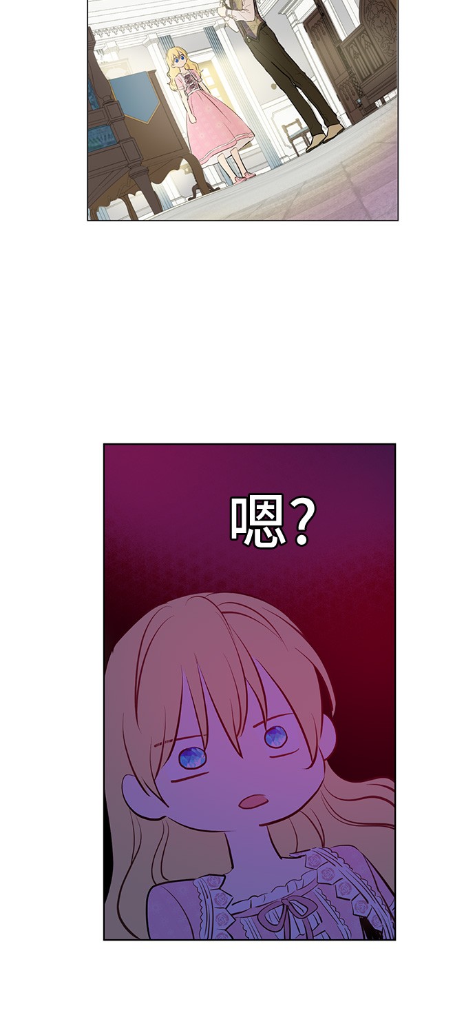 第16话 觐见29