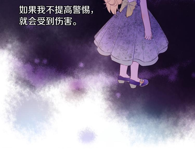 第16话 不再逃避124