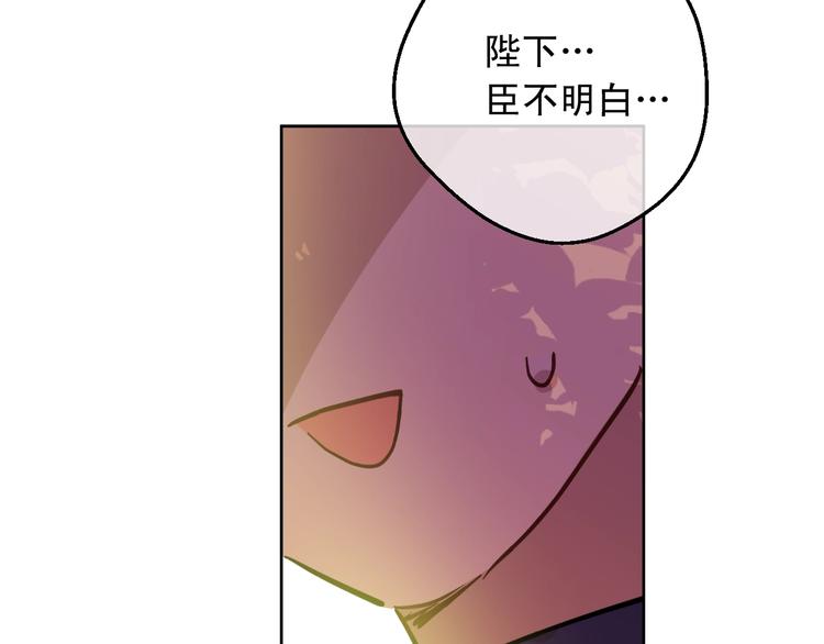 第21话 我不会伤害她149