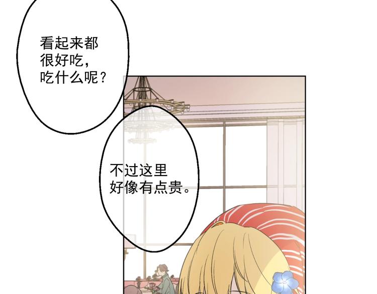 第40话 “私奔”出宫？100