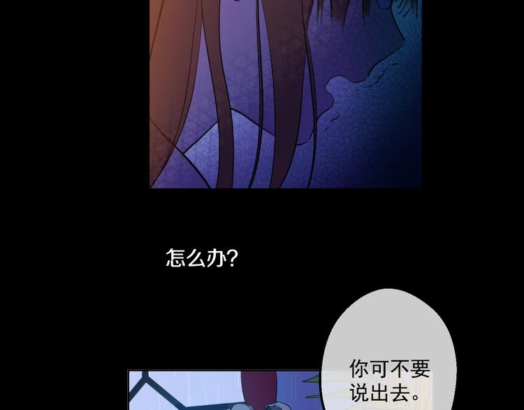 第43话 伊尔的礼物39