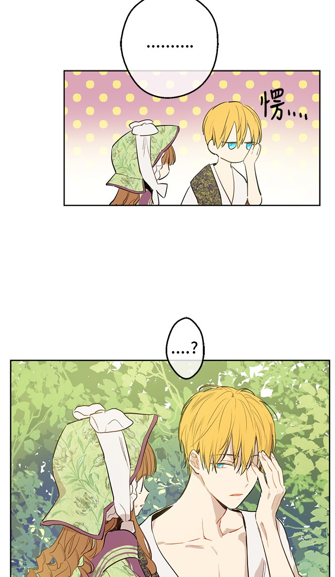 第13话 回宫的机会？25
