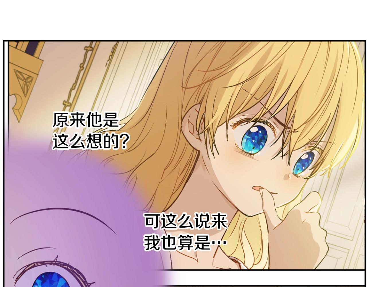 第39话 喜欢我哪点？43