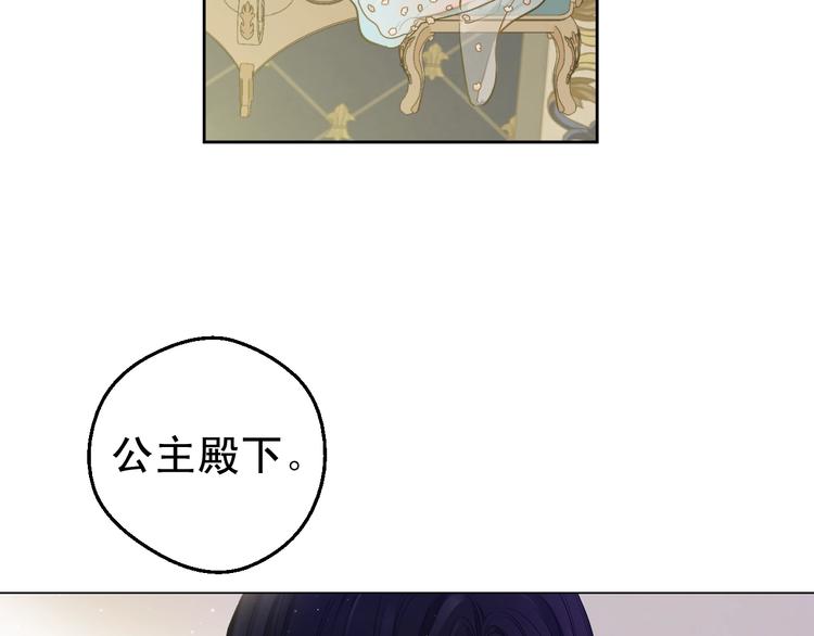 第28话 她的身边有我137