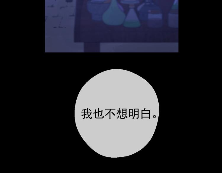 第25话 亲亲补偿61