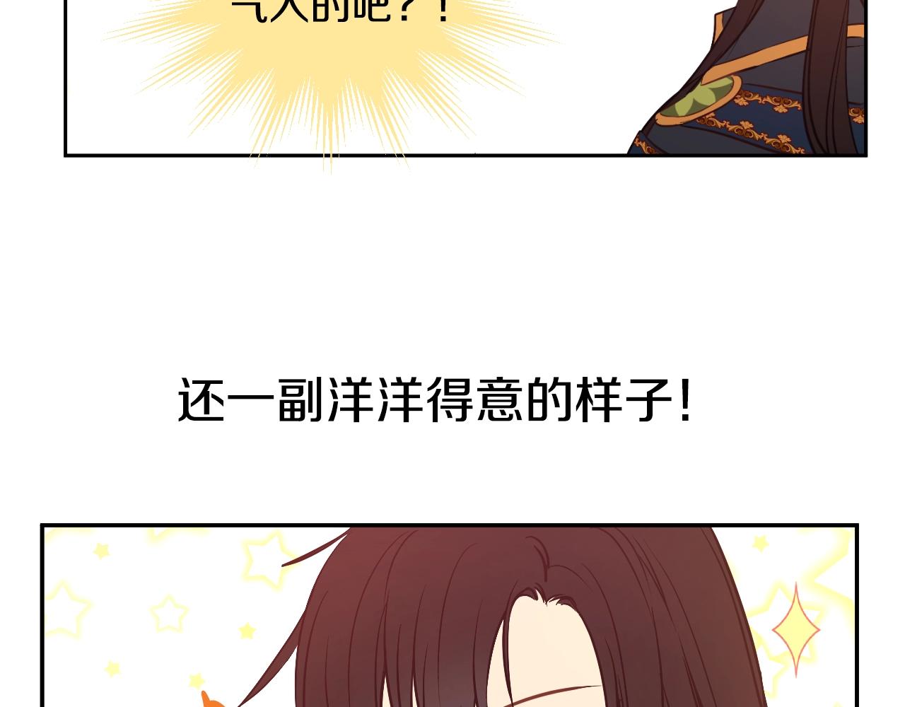 第29话 气人的卢卡斯！175