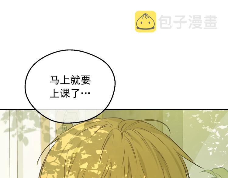 第27话 巧克力16