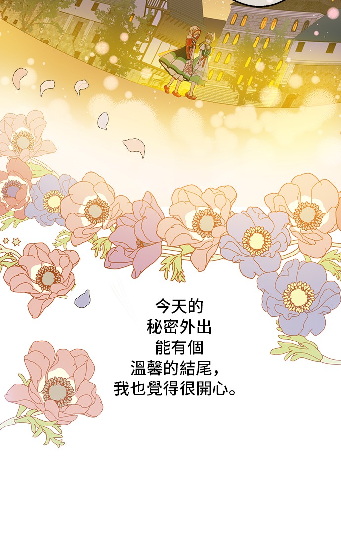第11话 神秘男人23