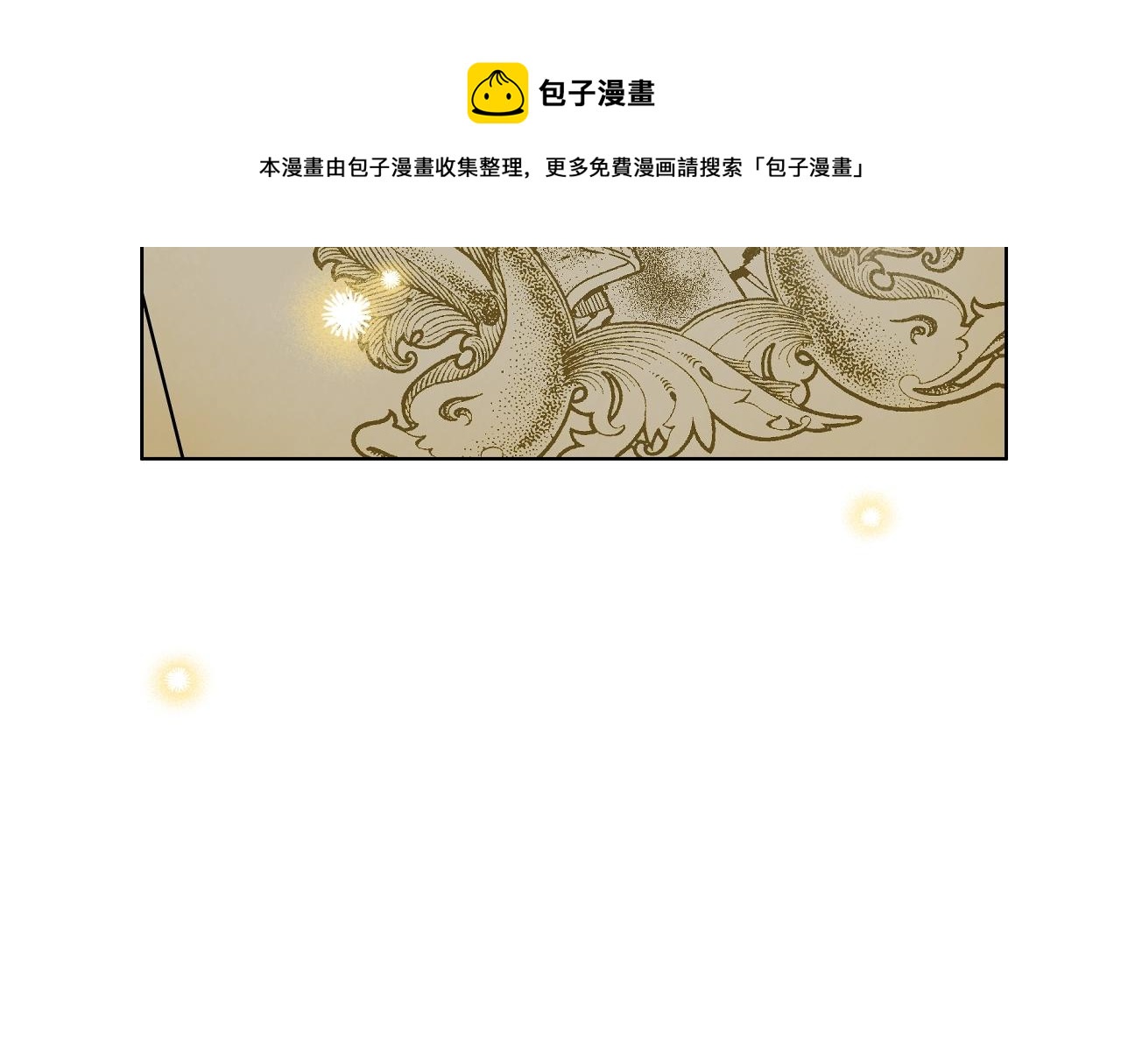 完结篇 她的道路180