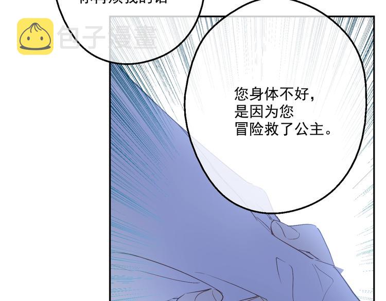第二季 第1话 邪术116