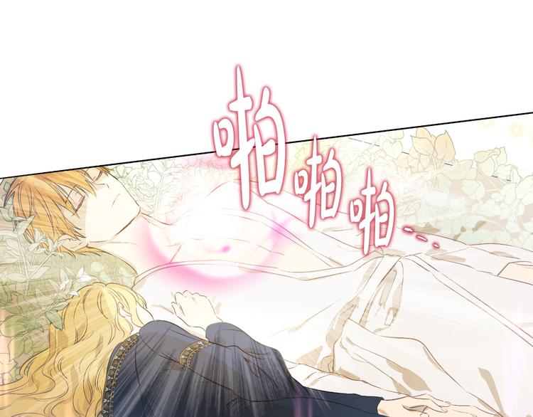 第18话 救赎之手138