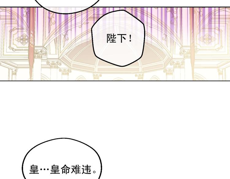 第二季 第4话 感情漩涡125