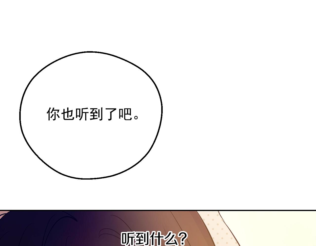 第42话 鸟儿离巢28