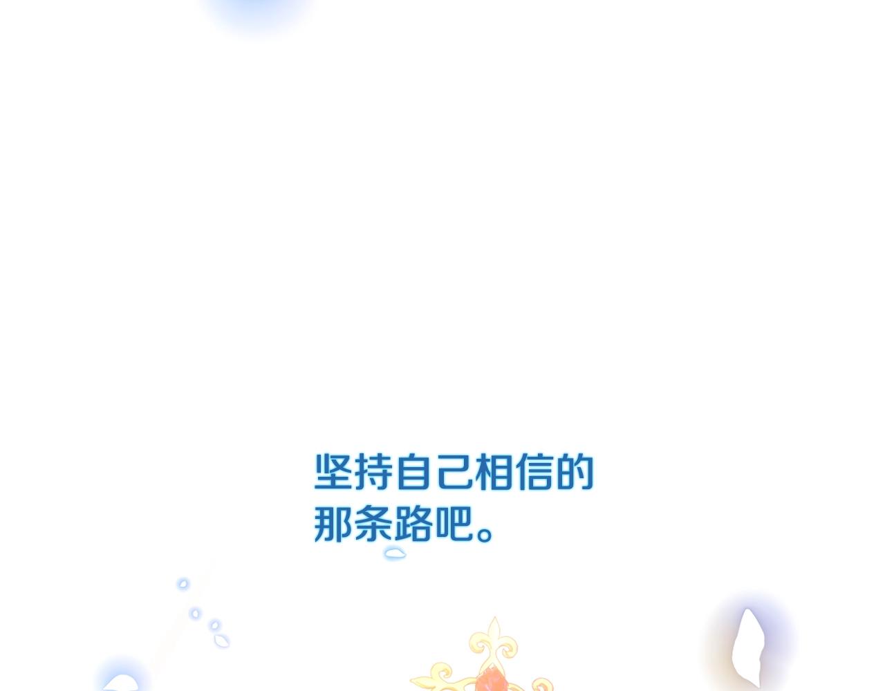 完结篇 她的道路133