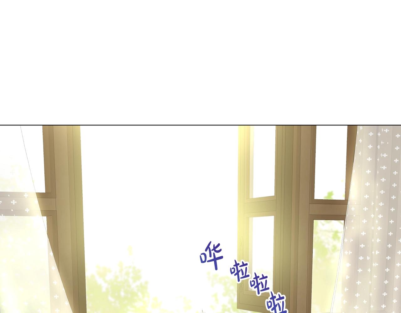 完结篇 她的道路172