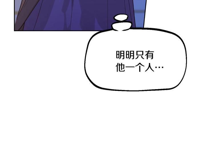 第13话 塔里的老鼠119