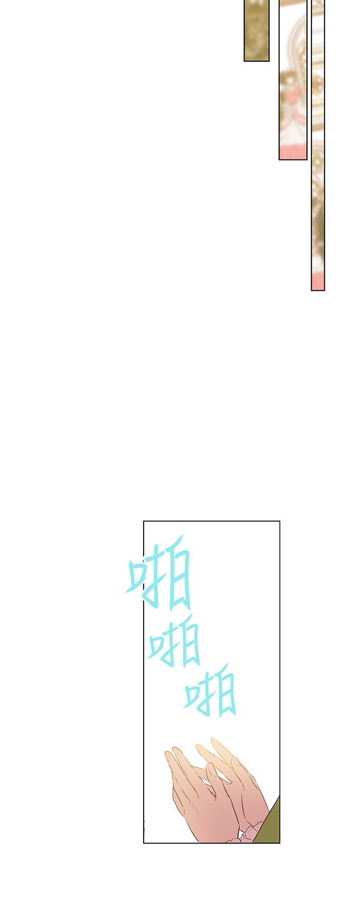 第31话 白切黑？！55