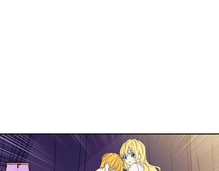 第二季 第1话 邪术12