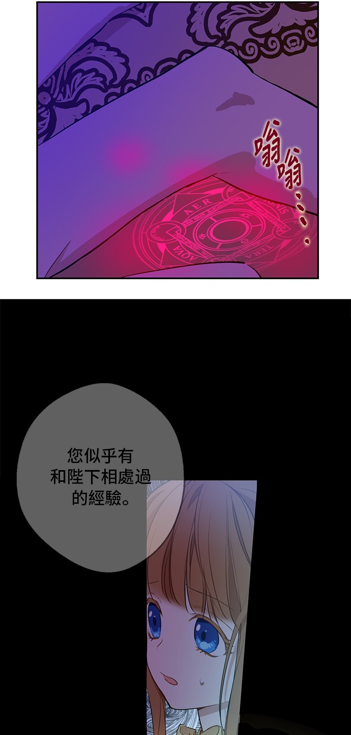 第20话 无情帝王家12