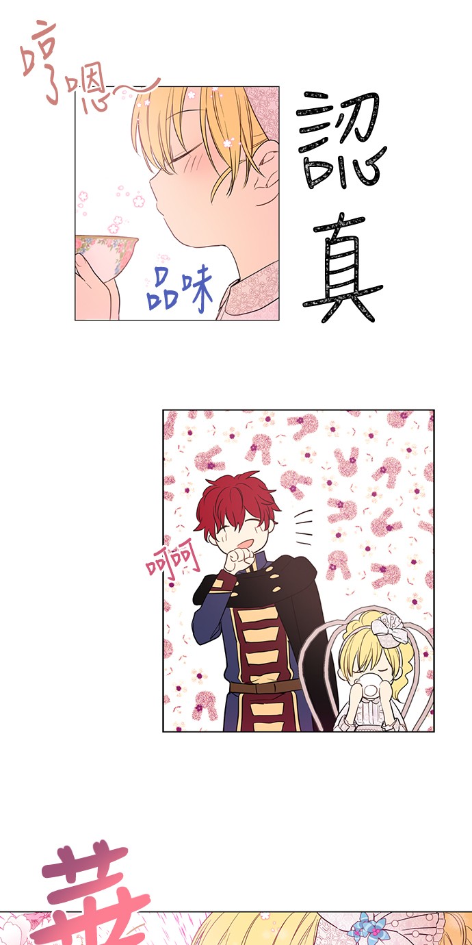 第14话 粑粑会讨厌我！20