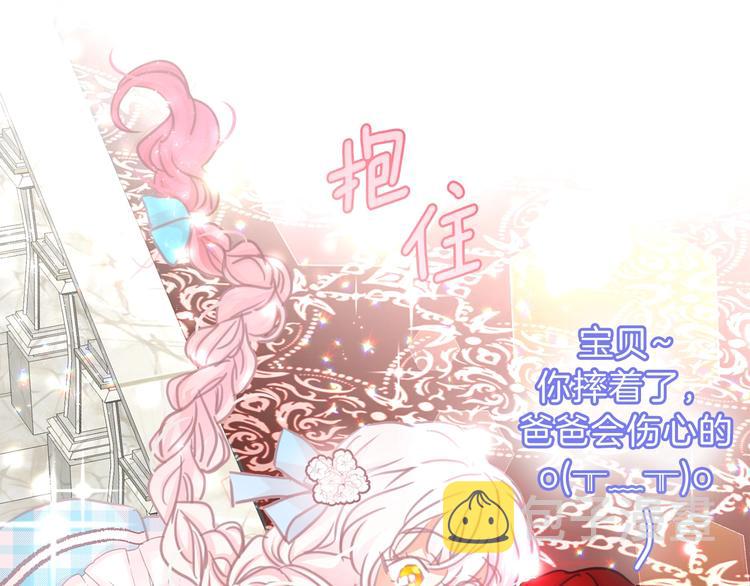 第二季 第5话 罪人126