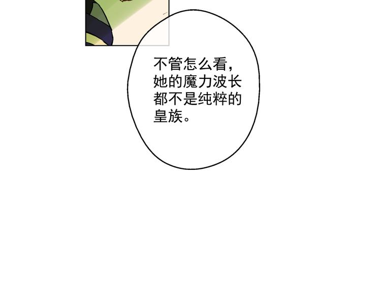 第23话 过去的秘密18