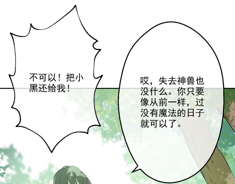 第17话 魔法师少年130