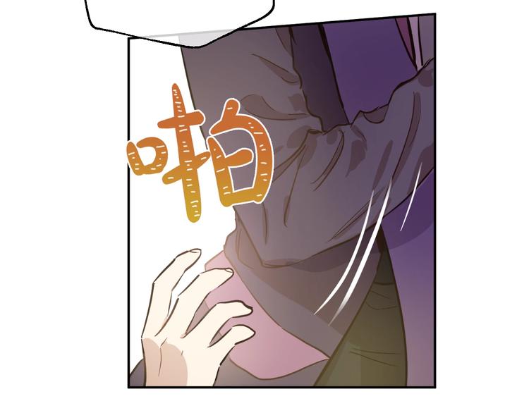 第21话 我不会伤害她75