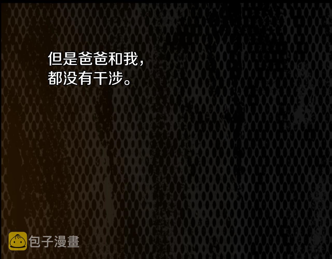 第31话 尘埃落定104