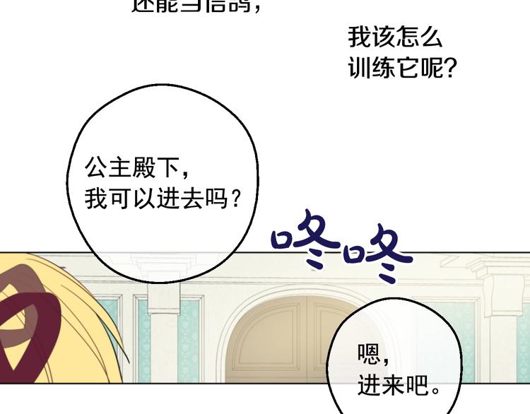 第二季 第4话 感情漩涡89